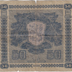 50 Markkaa 1922 Litt.C A-sarjaa, kl.3 - pikkukuva 2