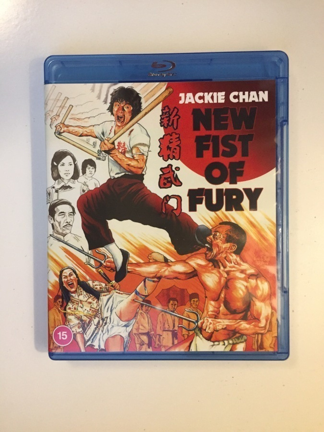 New Fist of Fury (Blu-ray) 1976 (Jackie Chan)