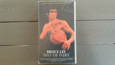VHS: Fist Of Fury - Leikkaamaton Alkuperäisversio (Bruce Lee