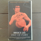 VHS: Fist Of Fury - Leikkaamaton Alkuperäisversio (Bruce Lee - pikkukuva 1