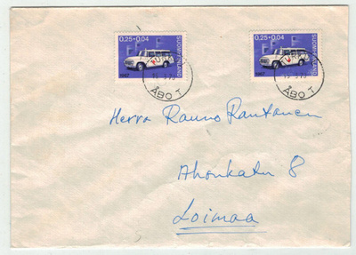 1967 PR 25p 2 kpl kirje
