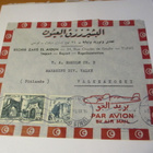 1958 Marokko lentopostikuori os Valkeakoski - pikkukuva 1