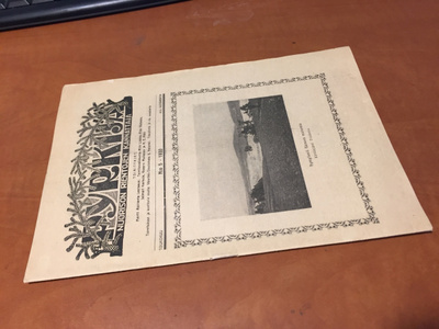 PYRKIJÄ LEHTI 5/1930 HYVÄ
