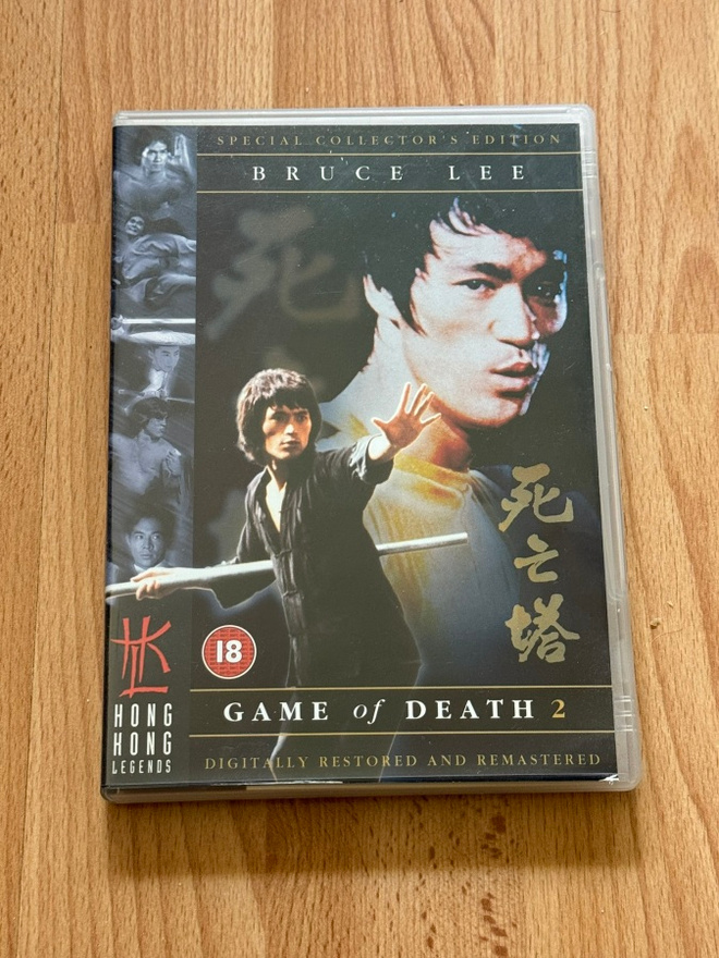 Game Of Death 2   Bruce Lee - Hong Kong Legends