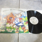 Kissa kehrääväinen - LP Love Records hienokuntoinen - pikkukuva 1