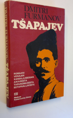 Dm Furmanov : Tsapajev