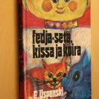 E. Uspenski : Fedja-setä, kissa ja koira ( 10.p. 1989 ) - pikkukuva 1
