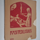 Käsiteollisuus vuosikerta 1912 - pikkukuva 1