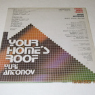 *LP* JURI ANTONOV Your Home's Roof - pikkukuva 2