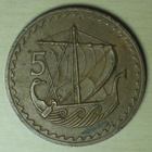 1973 Kypros 5 mils kauppalaiva - pikkukuva 1
