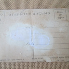 ACCP:  vintage "Terveiset Krimiltä" -postikortti - pikkukuva 2