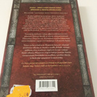 Ursula K. Le Guin: Toinen tuuli - pikkukuva 2