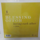 BLESSING OFFOR - LOVING EACH OTHER UUSI 7" - pikkukuva 2