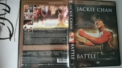 Battle Creek Brawl (sha shou hao)