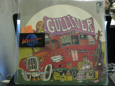 GULLIVER - PARAISILLA OLLAAN M-/EX- LP