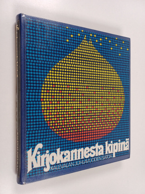 Kirjokannesta kipinä : Kalevalan juhlavuoden satoa