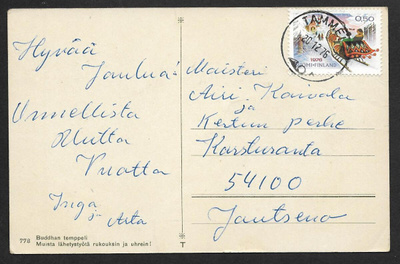Postilähetys - Joulu 1976 (LAPE 792) Tammela 20.12.1976