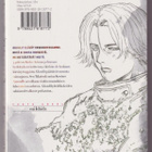Sui Ishida: Tokyo Ghoul 12 - pikkukuva 2