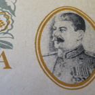 CCCP (Ukraina): Koulutuksen  Kansankomissariaatti - todistus - pikkukuva 4
