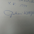 Katajisto : Eilispäivän kulkuneuvoja ( SIGNED) SIS POSTIKULU - pikkukuva 2