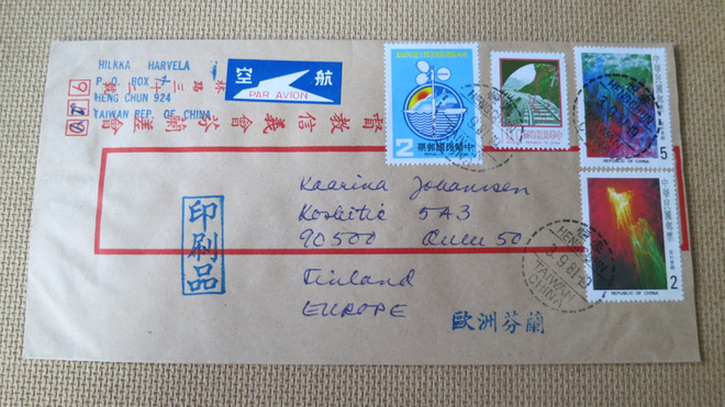 Kiinan tasavalta (Taiwan) 1981: postilähetys