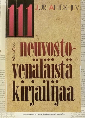 Juri Andrejev - 111 neuvostovenäläistä kirjailijaa (sid.)