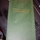 Vientisahatavaran lajitteluohjeet  ( 1979 ) sis. postikulut - pikkukuva 1