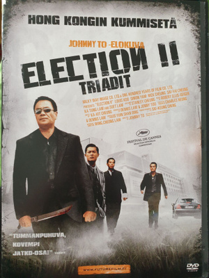 Election 2 Triadit DVD
