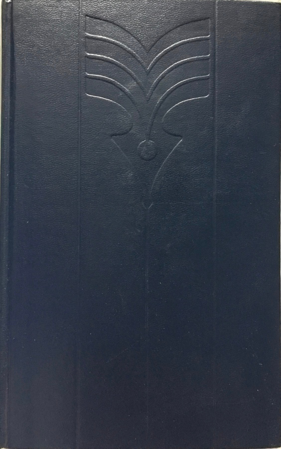 GRAHAM GREENE: KUNNIAKONSULI