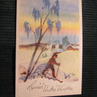Postikortti Hyvää Uutta Vuotta. 1940-luvulta. Maasio. - pikkukuva 1
