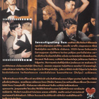 Investigating Sex (2001) eroottinen komedia - pikkukuva 2