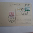 Aunus, Pyhäjärvi, maisema, vanha mv kortti, p. 1986 - pikkukuva 2