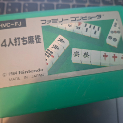 Famicom 4 nin Uchi Mahjong JPN