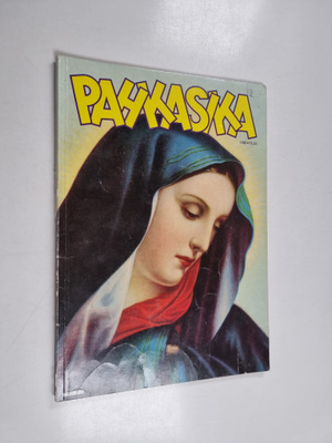 Markku (toim.) Paretskoi : Pahkasika 1/1988