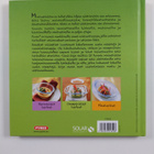Makoisat miniherkut - pikkukuva 2