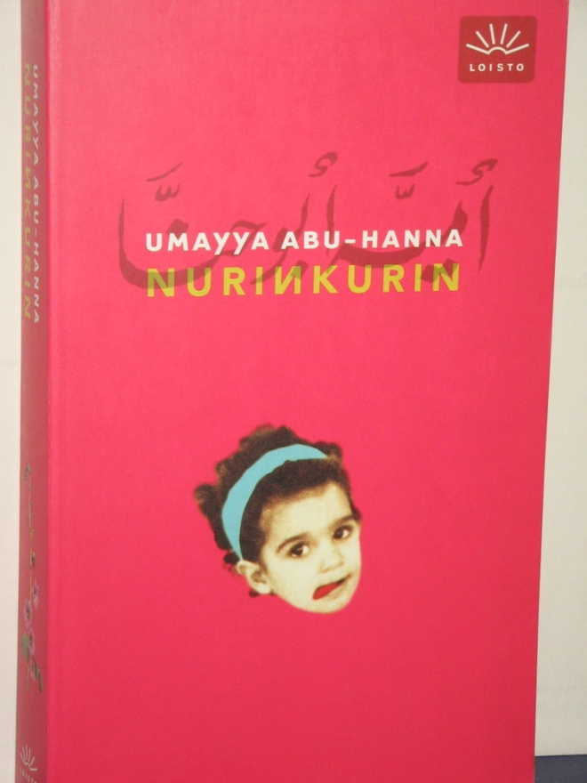 Umayya Abu-Hanna : NURINKURIN