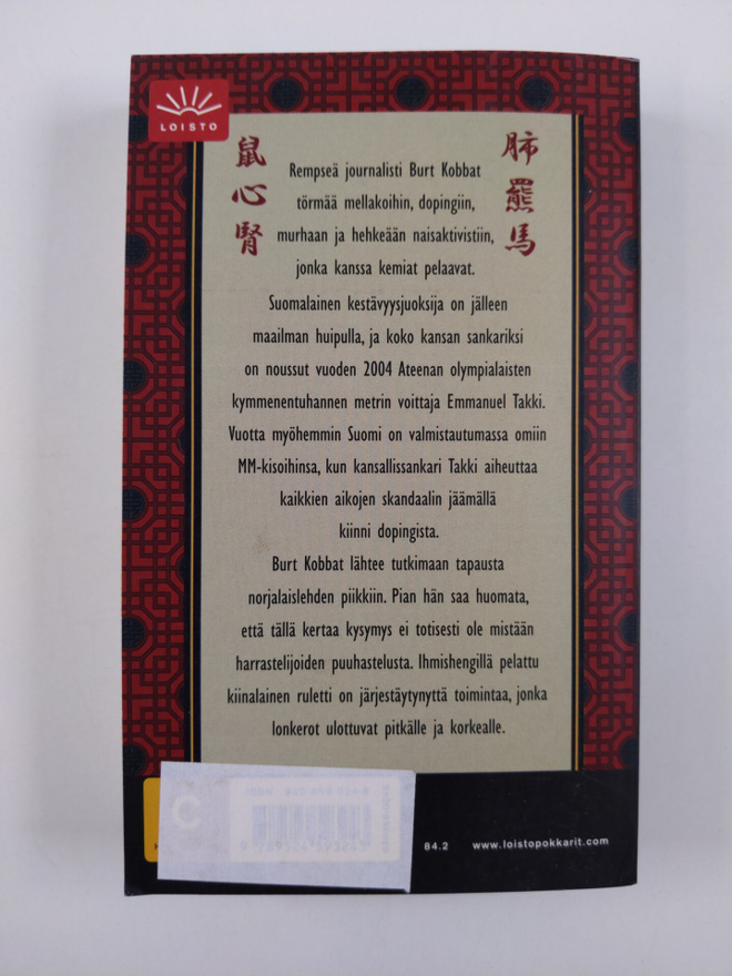 Item image