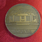 Sofia 85 WTO 17.-26.9.1985 mitali. - pikkukuva 3