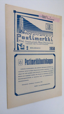 Postimerkki vuosikerta 1958 nro 2 : filateelinen ilmoitus...