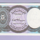 Egypti 5 Piastres v.2006 UNC P-190Ab - pikkukuva 2