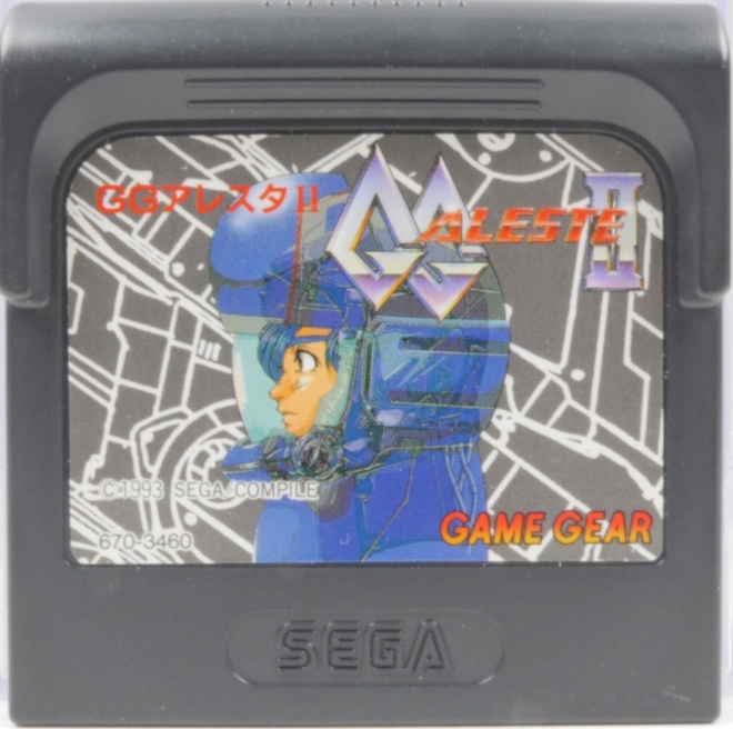 Aleste II (Japanese Release)