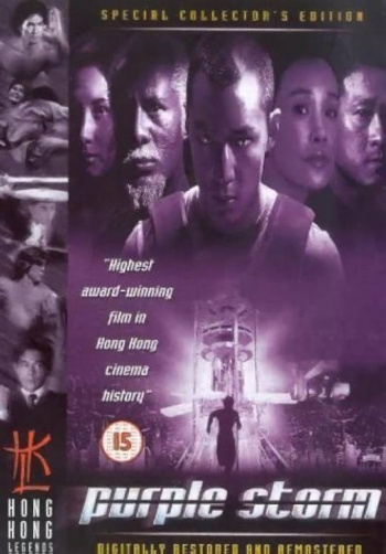 Purple Storm (ei suom txt) (DVD)