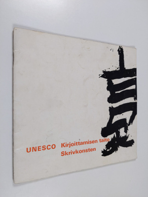 Kirjoittamisen taito Skrivkonsten