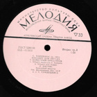 Stasys Vainiunas - Lithuanian Choral Songs - pikkukuva 3