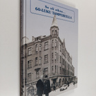 Se oli aikaa... 60-luku Tampereella - pikkukuva 1