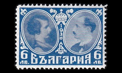 Bulgaria 225 ** Kuninkaalliset häät 4 L (1930)
