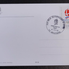1992 Albertvillen Olympialaiset - pikkukuva 1