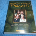 PAISTETUT VIHREÄT TOMAATIT     -     DVD - pikkukuva 1