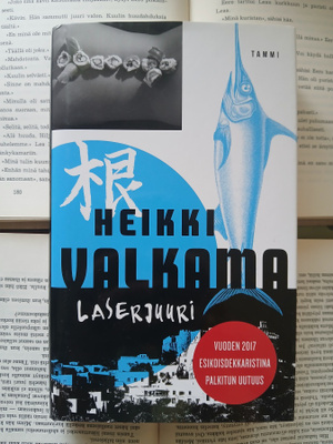 Heikki Valkama - Laserjuuri (sid.)