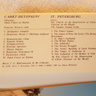 10 x Postikortti* Pietari ST. PETERSBURG - pikkukuva 4